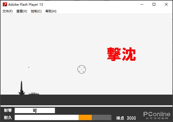 网页游戏专题_Flash历史回顾_Flash动画游戏大作