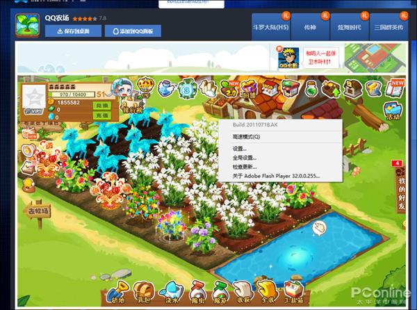 网页游戏专题_Flash历史回顾_Flash动画游戏大作