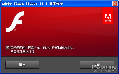 Flash历史回顾_网页游戏专题_Flash动画游戏大作