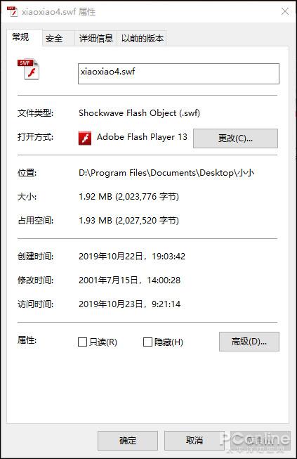 Flash历史回顾_Flash动画游戏大作_网页游戏专题