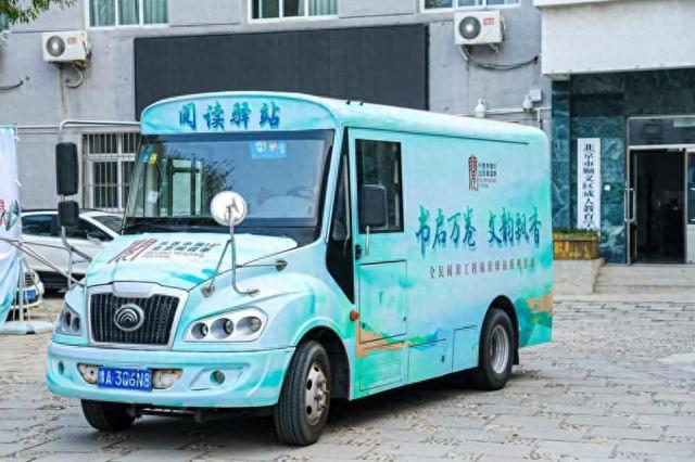 阅读驿站进顺义社区 邀榜样人物促基层全民阅读