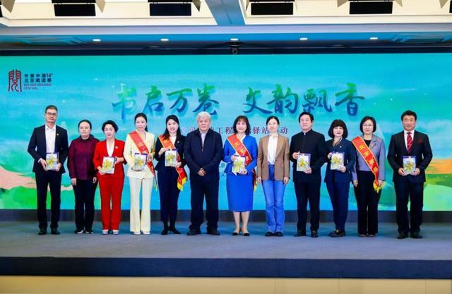 北京青年报社区驿站_全民阅读推广服务_阅读驿站进社区活动