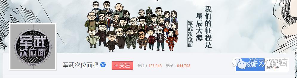 做二次元、女性向、军事、体育类游戏，你不可不知的10个渠道｜游戏葡萄