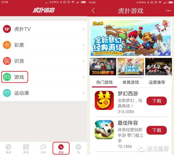 网页游戏专题_:细分市场游戏分发渠道_二次元游戏合作渠道