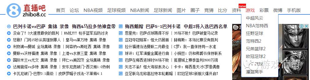 二次元游戏合作渠道_:细分市场游戏分发渠道_网页游戏专题