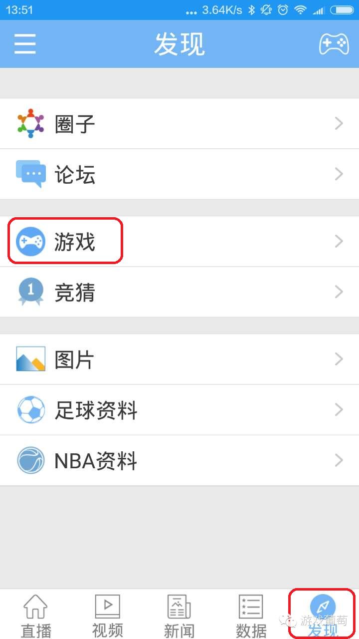 网页游戏专题_:细分市场游戏分发渠道_二次元游戏合作渠道