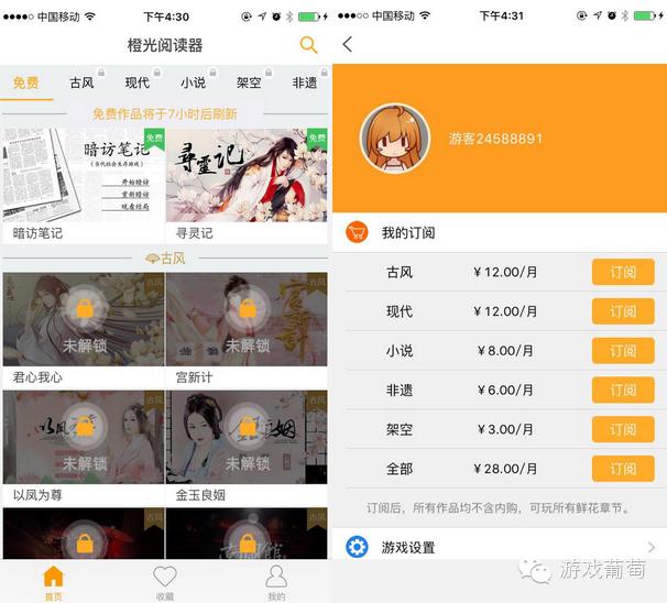 :细分市场游戏分发渠道_网页游戏专题_二次元游戏合作渠道