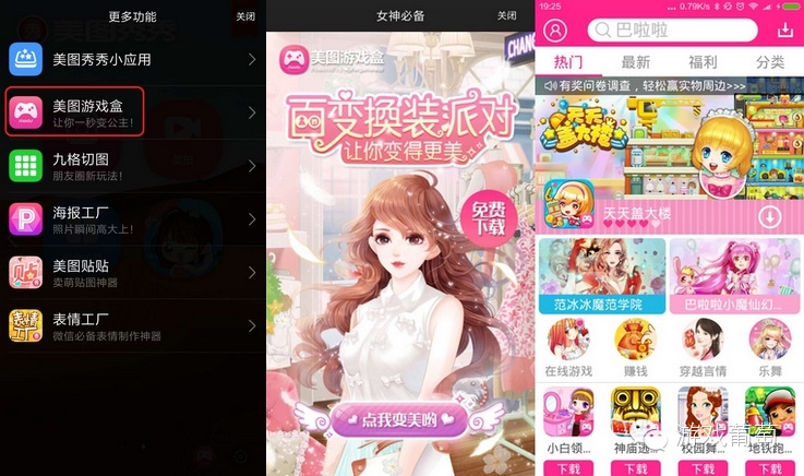 网页游戏专题_二次元游戏合作渠道_:细分市场游戏分发渠道