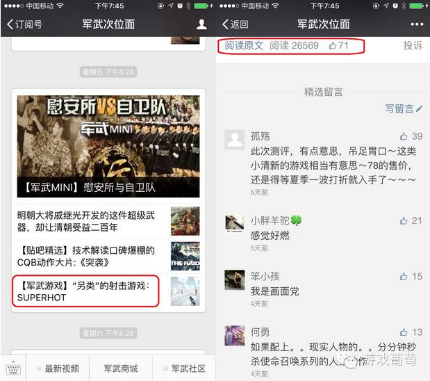 :细分市场游戏分发渠道_网页游戏专题_二次元游戏合作渠道