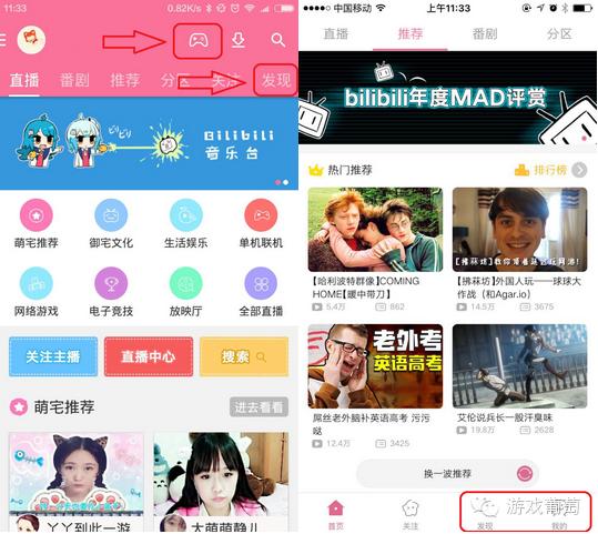 网页游戏专题_二次元游戏合作渠道_:细分市场游戏分发渠道