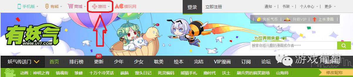 :细分市场游戏分发渠道_二次元游戏合作渠道_网页游戏专题