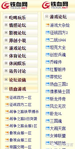 网页游戏专题_:细分市场游戏分发渠道_二次元游戏合作渠道