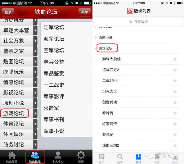 网页游戏专题_:细分市场游戏分发渠道_二次元游戏合作渠道