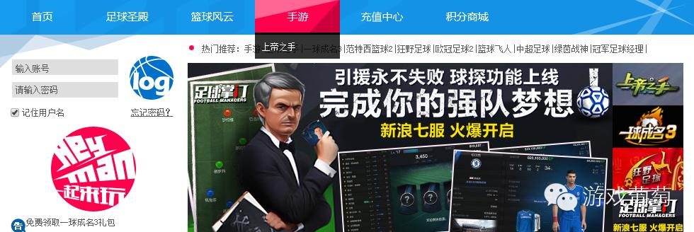 网页游戏专题_:细分市场游戏分发渠道_二次元游戏合作渠道