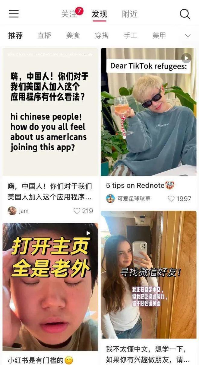 中国社交媒体发展_TikTok难民现象_US网民涌入小红书