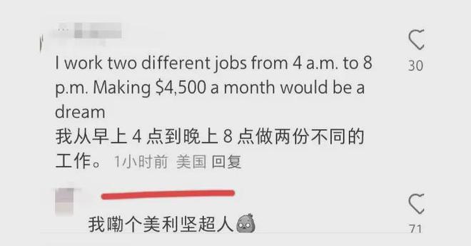 中国社交媒体发展_US网民涌入小红书_TikTok难民现象