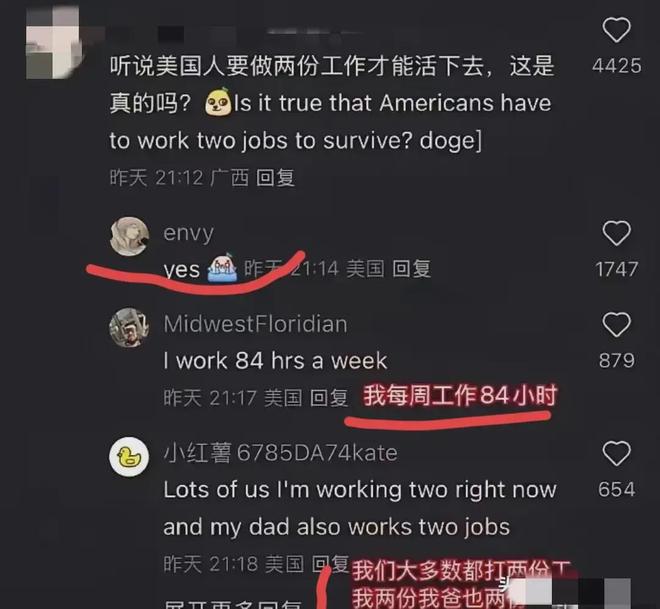TikTok难民现象_中国社交媒体发展_US网民涌入小红书