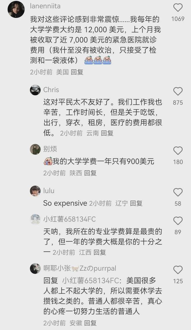 TikTok难民现象_US网民涌入小红书_中国社交媒体发展