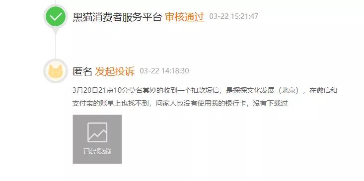 探探社交平台问题_约炮社交软件_探探使用体验