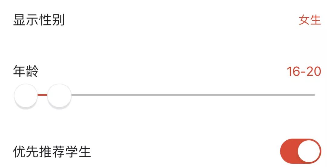 约炮社交软件_探探使用体验_探探社交平台问题