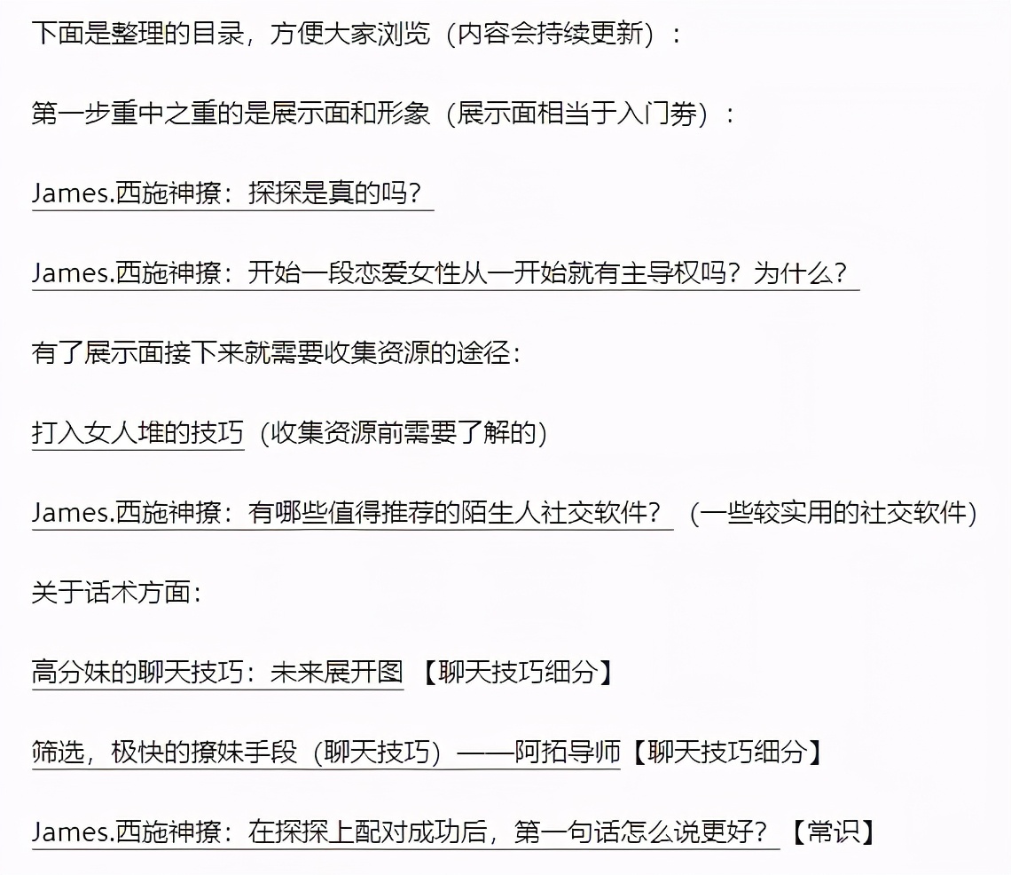 探探使用体验_探探社交平台问题_约炮社交软件