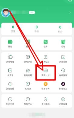 7723游戏盒2024官网正版下载-7723游戏盒手机版下载v5.0.1