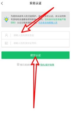 7723游戏盒2024官网正版下载-7723游戏盒手机版下载v5.0.1