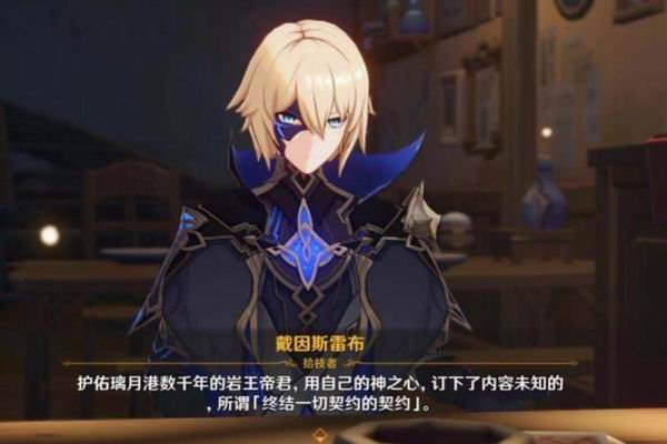 《原神》元素系统解析_二次元游戏专题_《原神》元素反应机制研究