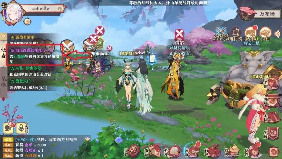 腾讯游戏收入同比增长45%_二次元游戏专题_腾讯游戏投资合作案例分析