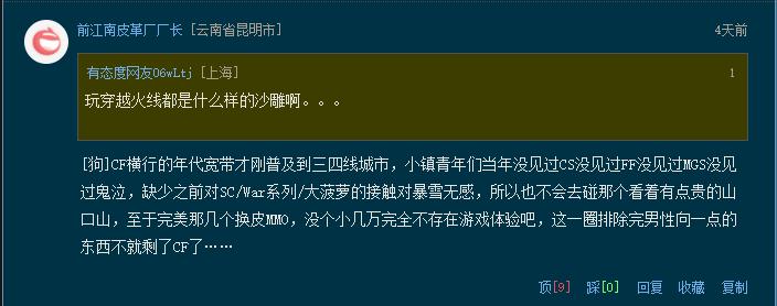 腾讯游戏投资合作案例分析_腾讯游戏收入同比增长45%_二次元游戏专题