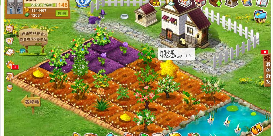 腾讯游戏投资合作案例分析_腾讯游戏收入同比增长45%_二次元游戏专题