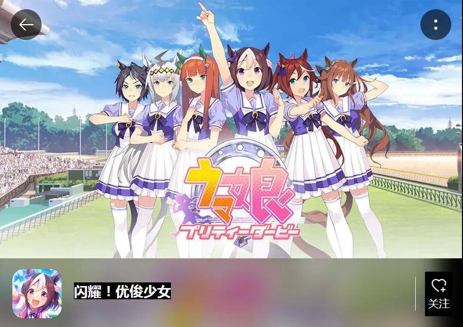 日漫IP改编游戏现状分析_二次元游戏专题_二次元IP改编手游市场趋势