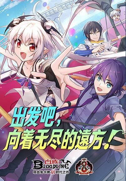 二次元游戏专题_日漫IP改编游戏现状分析_二次元IP改编手游市场趋势