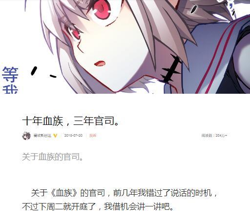 二次元IP改编手游市场趋势_日漫IP改编游戏现状分析_二次元游戏专题