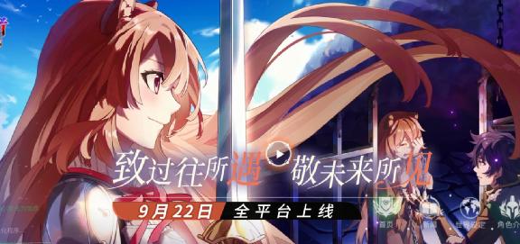 二次元游戏专题_二次元IP改编手游市场趋势_日漫IP改编游戏现状分析