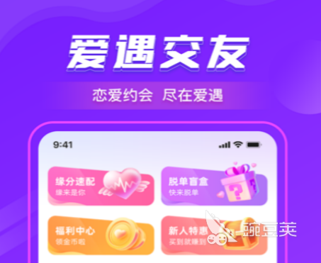 短视频社交分享应用_视频分享类的社交平台_视频类社交app排行榜