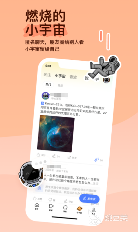 视频类社交app排行榜_短视频社交分享应用_视频分享类的社交平台