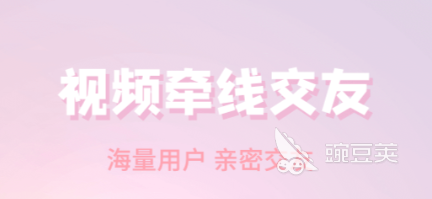 视频分享类的社交平台_视频类社交app排行榜_短视频社交分享应用