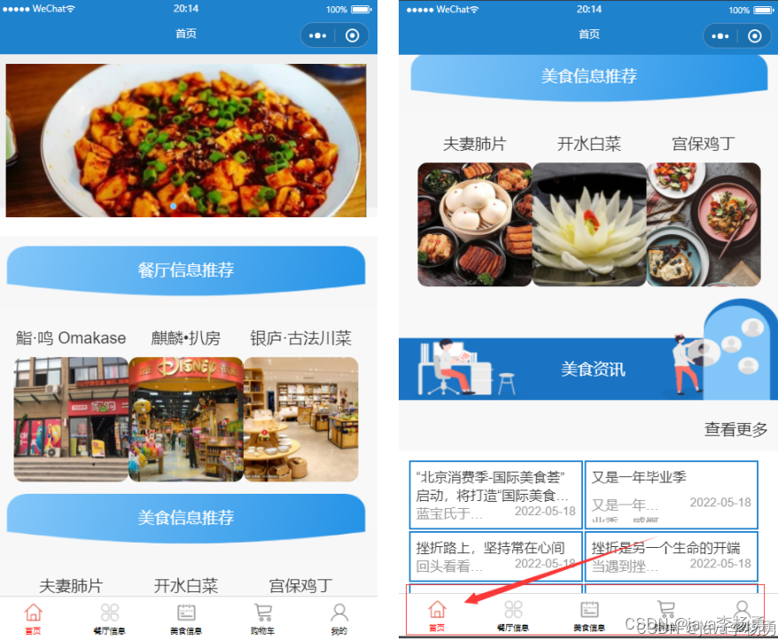 社交平台设计案例_社交平台设计与实现_社交平台 设计