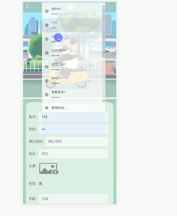社交平台设计案例_社交平台设计与实现_社交平台 设计