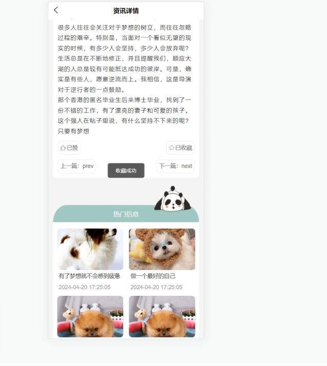 社交平台设计与实现_社交平台设计案例_社交平台 设计