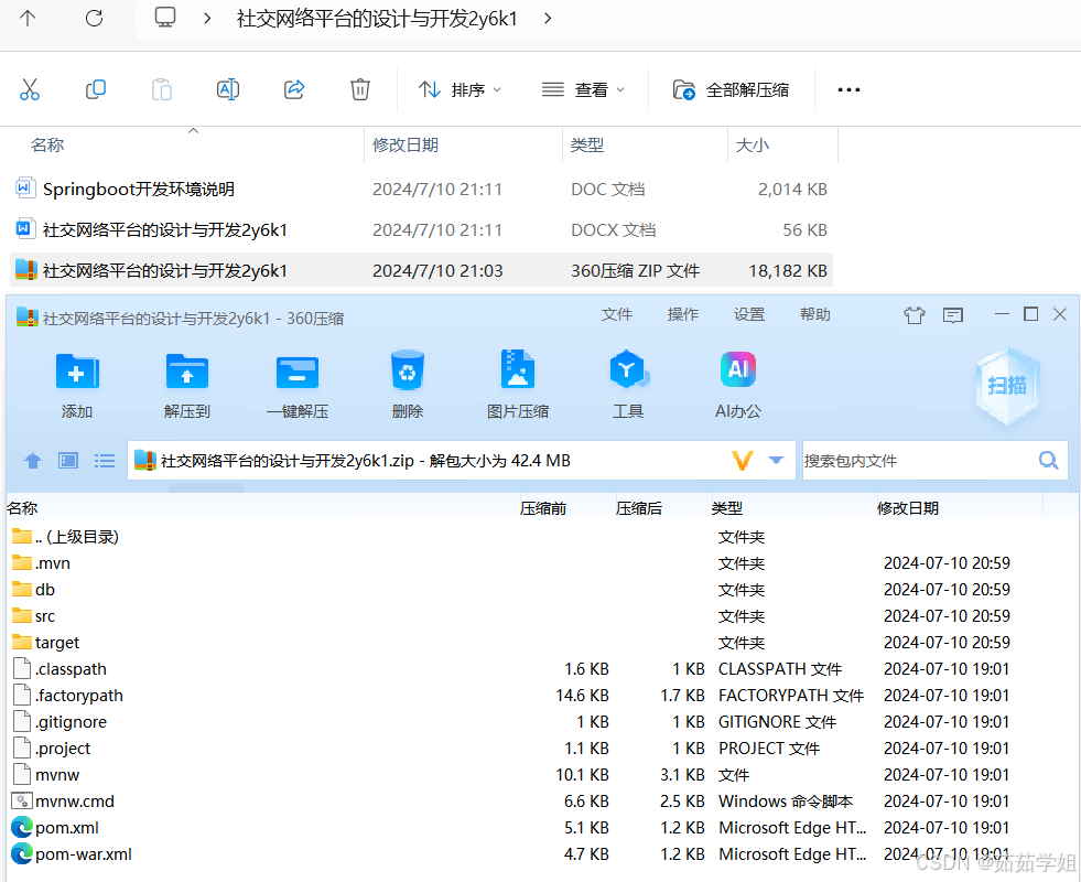 社交平台设计方案_社交平台设计案例_社交平台 设计