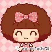 节目预告｜河南广播电视台公共频道《健康同行》栏目第233期节目播出通知单