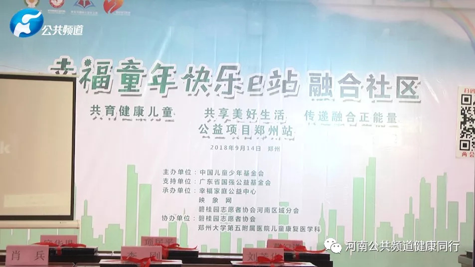 河南新闻频道节目表_河南新闻频道开台_播放河南新闻节目