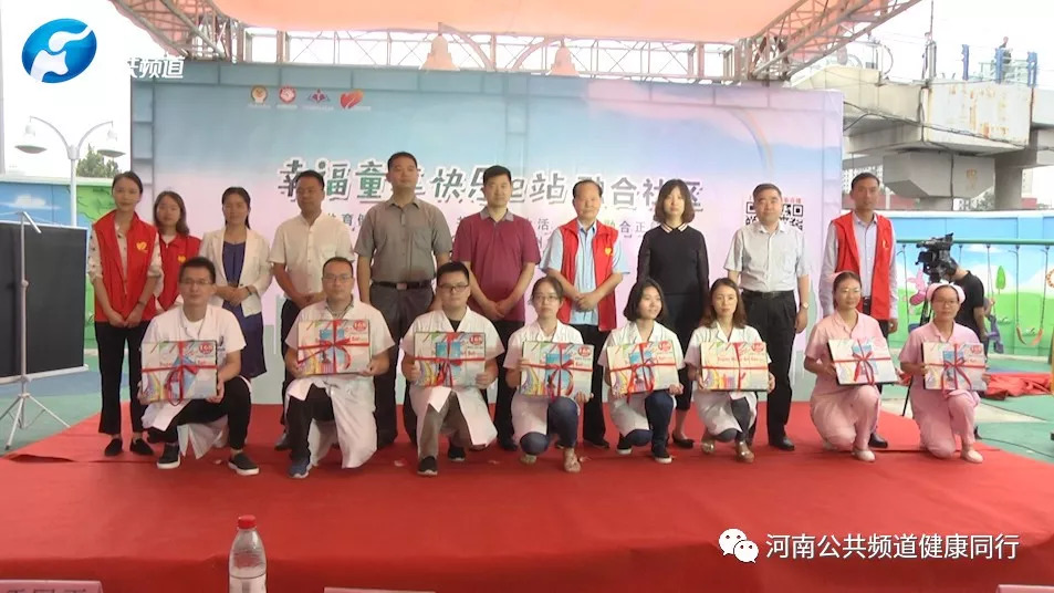 河南新闻频道开台_河南新闻频道节目表_播放河南新闻节目