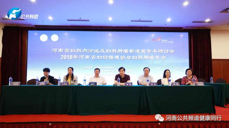 播放河南新闻节目_河南新闻频道开台_河南新闻频道节目表