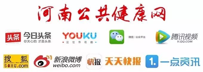 河南新闻频道开台_河南新闻频道节目表_播放河南新闻节目