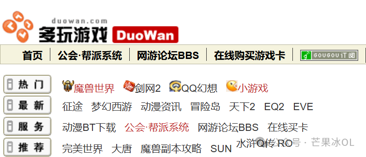多玩专题游戏_多玩游戏app_多玩游戏网