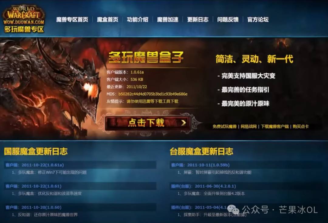 多玩游戏网_多玩专题游戏_多玩游戏app