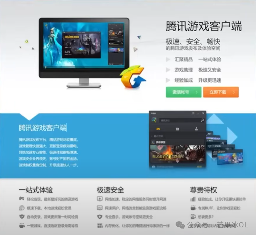 多玩专题游戏_多玩游戏网_多玩游戏app